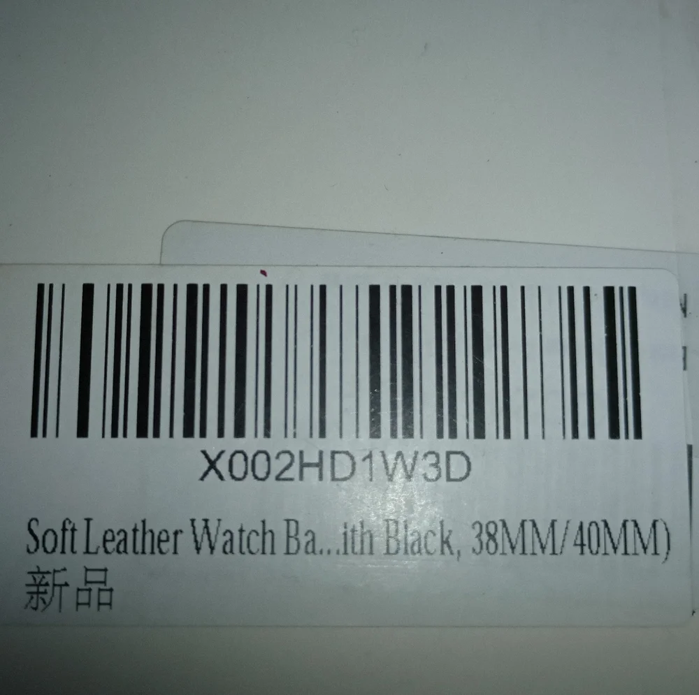 New Tan Leather Smartwatch Band